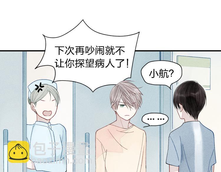 第19话 我不想这么没用(1/2)-第20话