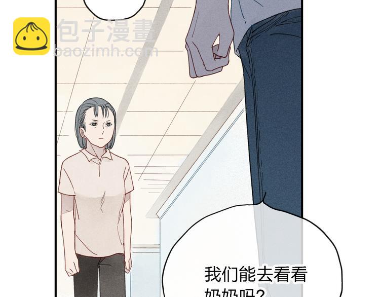 第19话 我不想这么没用(1/2)-第20话