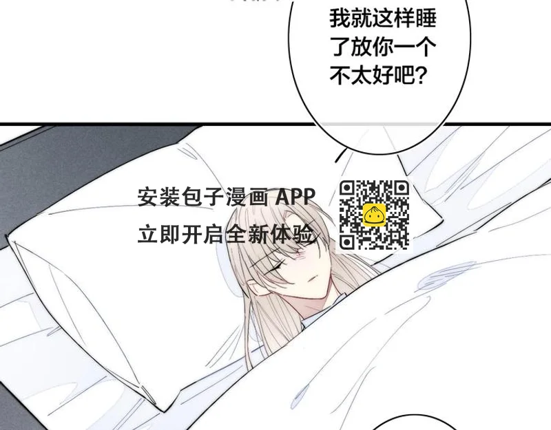 番外 姬华&times;夏季 05(1/2)-第192话