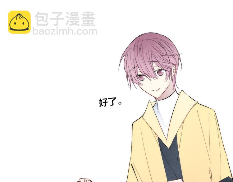 番外 姬华&times;夏季 05(1/2)-第192话