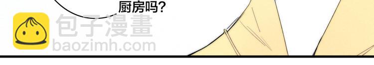 番外 姬华&times;夏季 05(1/2)-第192话
