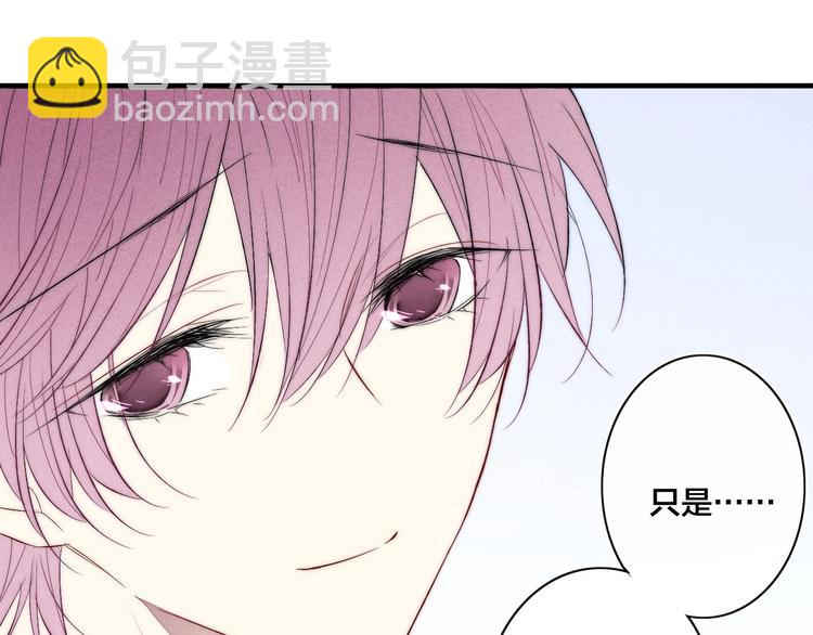 番外 姬华&times;夏季 05(1/2)-第192话