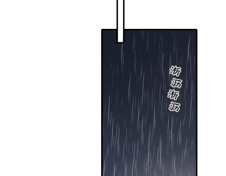 《給我哭》-辭淺而情深 - 番外 姬華×夏季 05(1/2) - 2