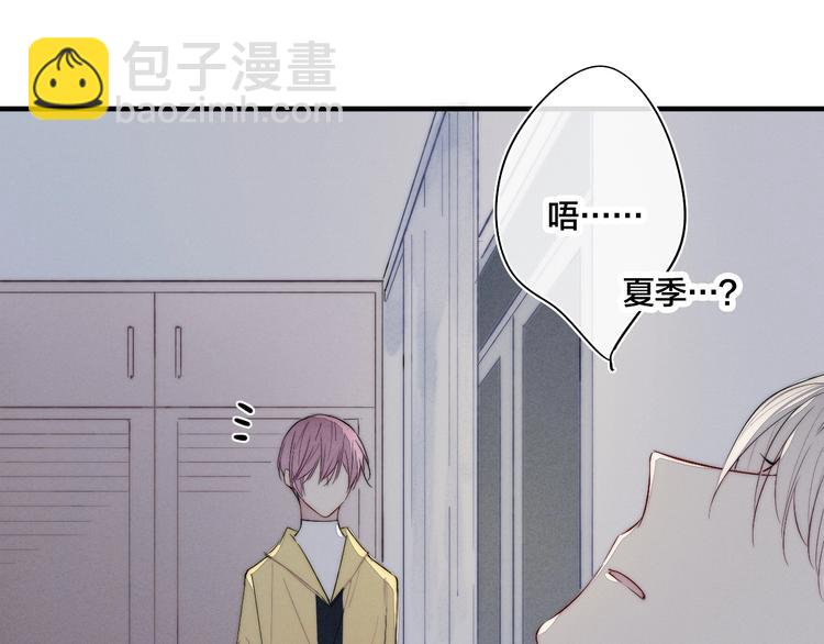 番外 姬华&times;夏季 05(1/2)-第192话