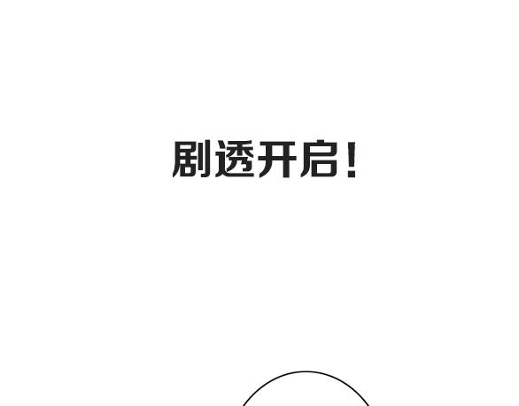 《給我哭》-辭淺而情深 - 番外 姬華×夏季 05(2/2) - 3