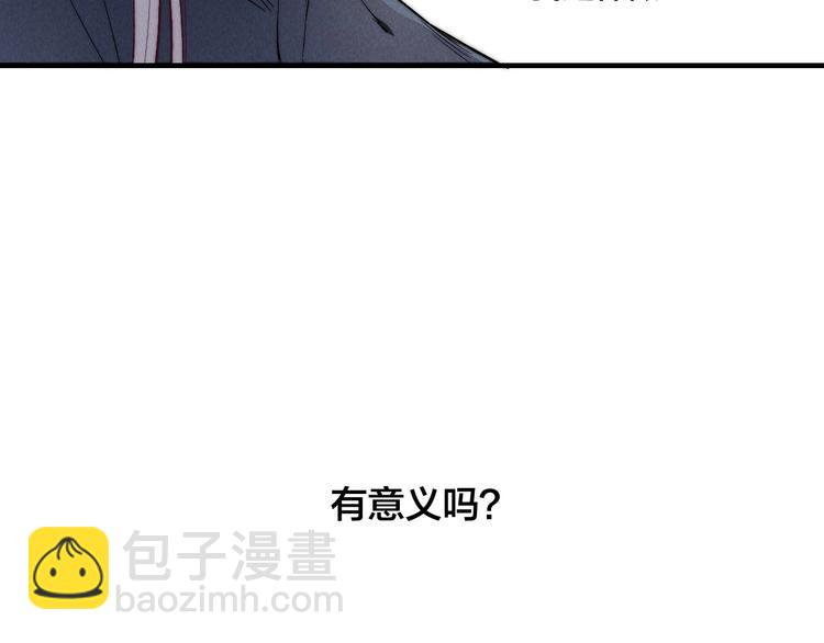 番外 姬华&times;夏季 完结篇(1/2)-第194话