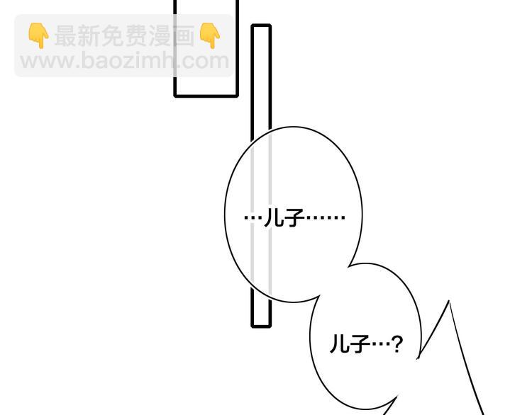 《給我哭》-辭淺而情深 - 番外 姬華×夏季 完結篇(1/2) - 5