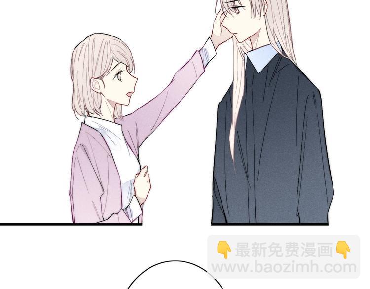 番外 姬华&times;夏季 完结篇(1/2)-第194话