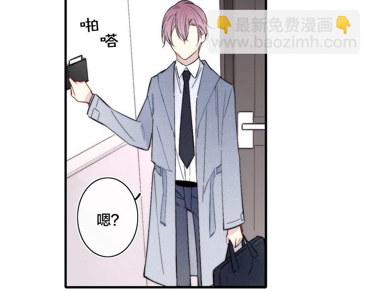 番外 姬华&times;夏季 完结篇(1/2)-第194话