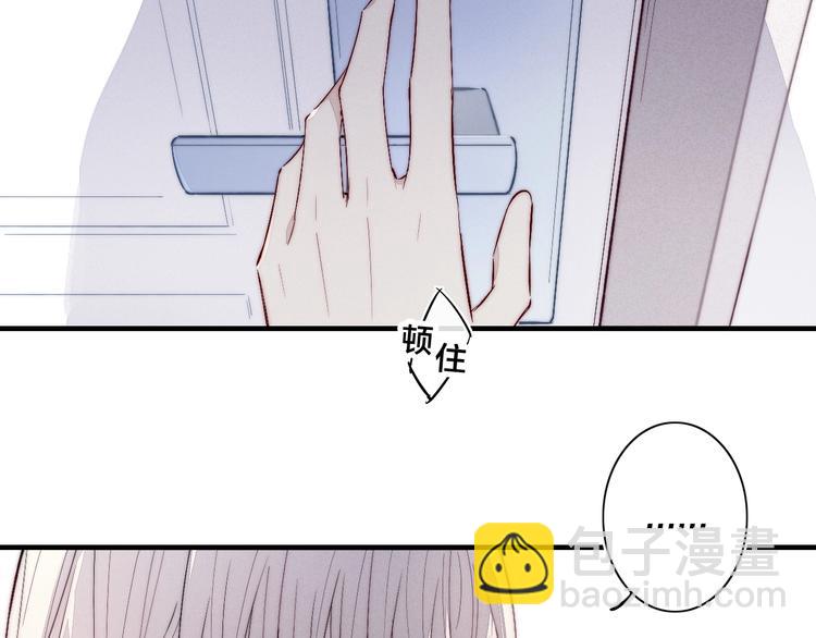 番外 姬华&times;夏季 完结篇(1/2)-第194话