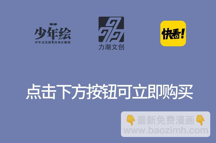 《给我哭2》单行本来啦~-第196话