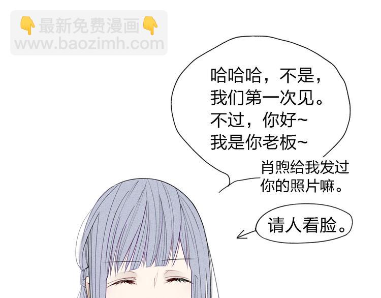 第21话 意外的惊喜！(1/2)-第22话