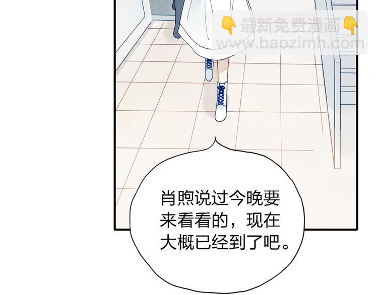 第21话 意外的惊喜！(1/2)-第22话