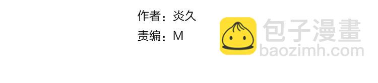 第21话 意外的惊喜！(1/2)-第22话