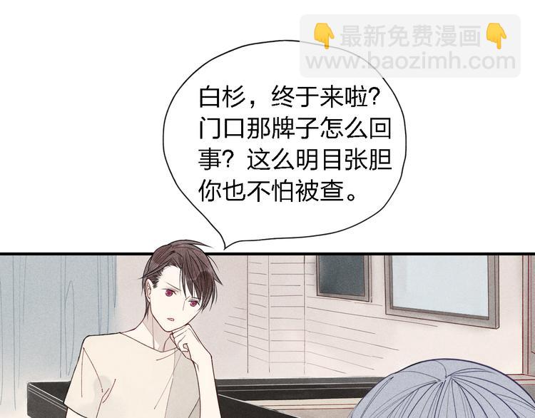 第21话 意外的惊喜！(1/2)-第22话