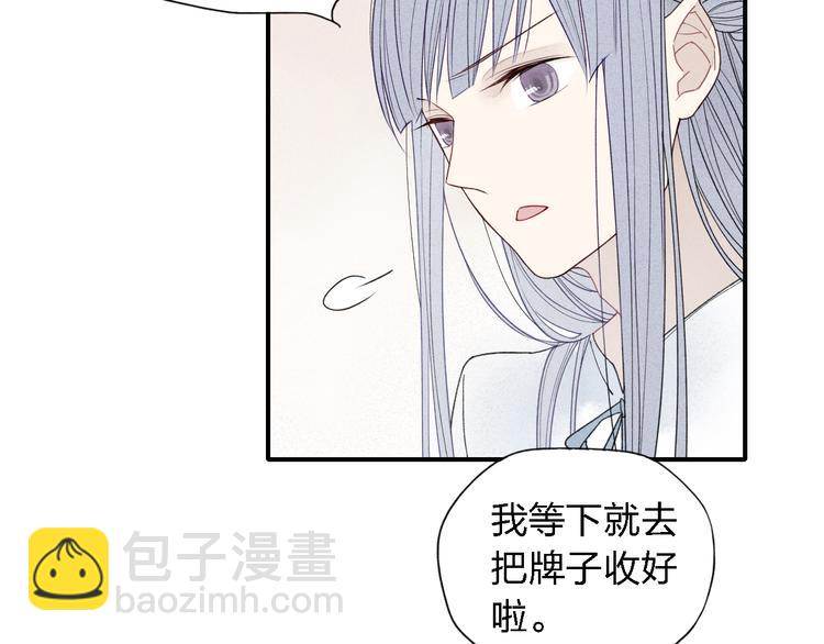 第21话 意外的惊喜！(1/2)-第22话