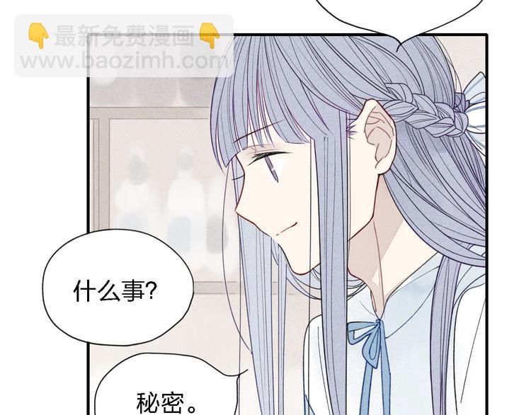 第21话 意外的惊喜！(1/2)-第22话