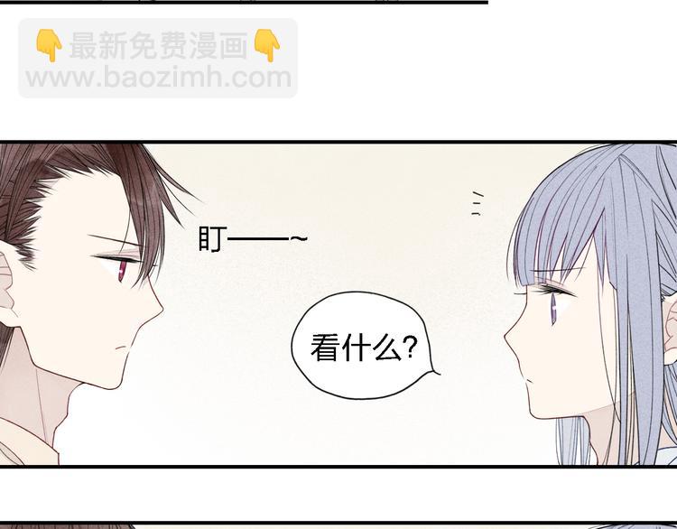 第21话 意外的惊喜！(1/2)-第22话