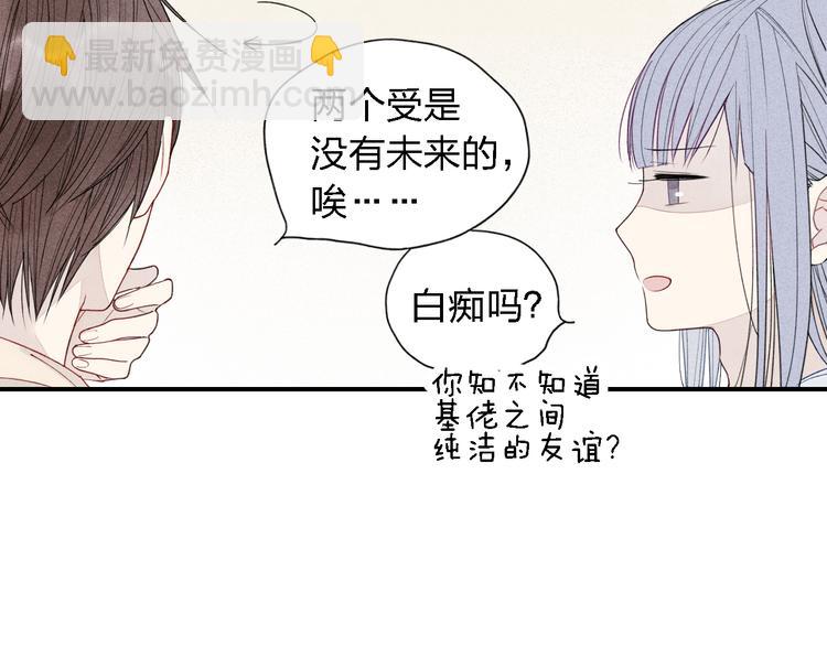 第21话 意外的惊喜！(1/2)-第22话