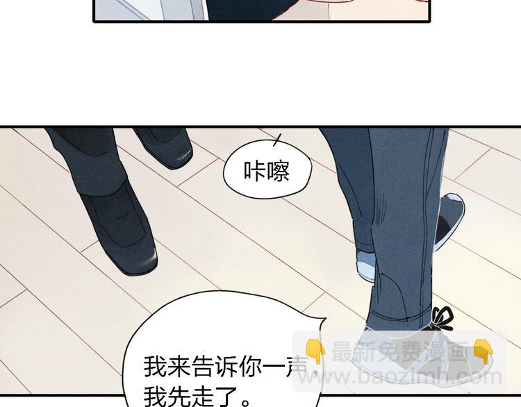 第21话 意外的惊喜！(1/2)-第22话