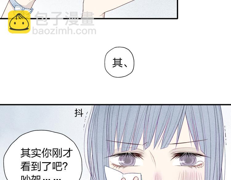 第21话 意外的惊喜！(1/2)-第22话