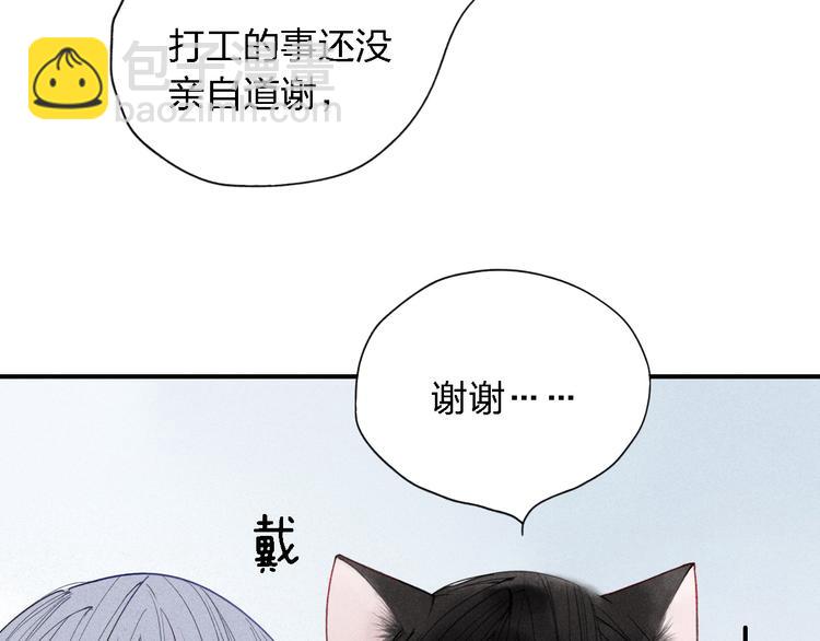 第21话 意外的惊喜！(1/2)-第22话