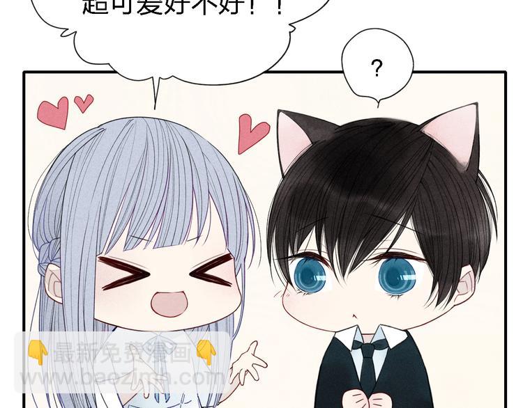 第21话 意外的惊喜！(1/2)-第22话