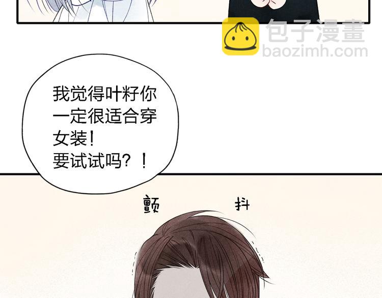 第21话 意外的惊喜！(1/2)-第22话