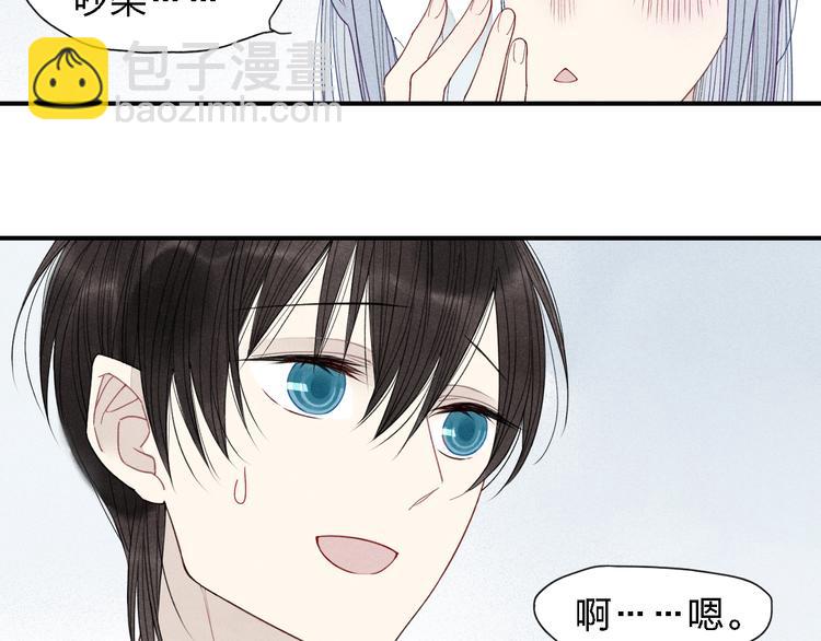 第21话 意外的惊喜！(1/2)-第22话