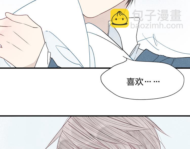 第23话  放心不下(1/2)-第24话