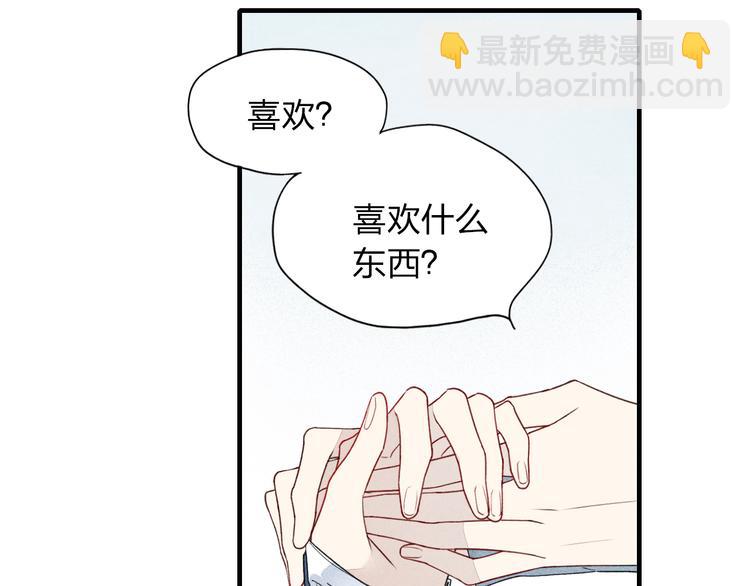 第23话  放心不下(1/2)-第24话