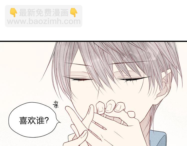 第23话  放心不下(1/2)-第24话