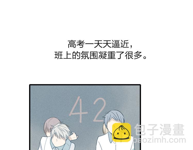 第23话  放心不下(1/2)-第24话