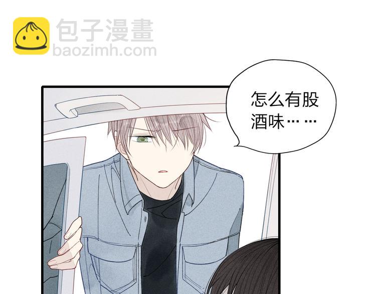 第23话  放心不下(1/2)-第24话