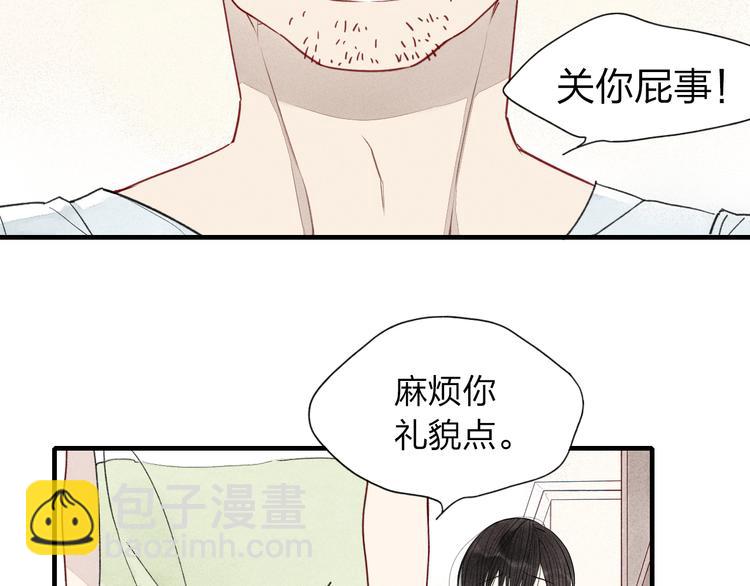 第25话  反抗噩梦-第26话