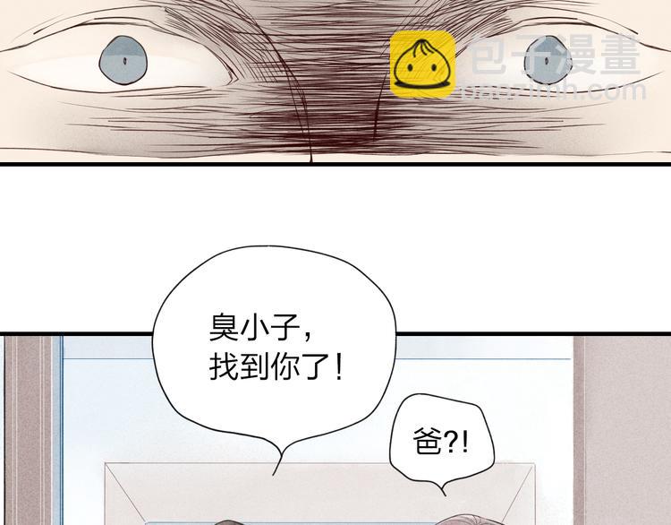 第25话  反抗噩梦-第26话