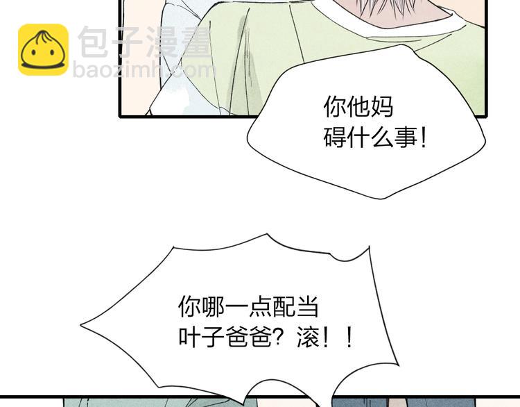 第25话  反抗噩梦-第26话