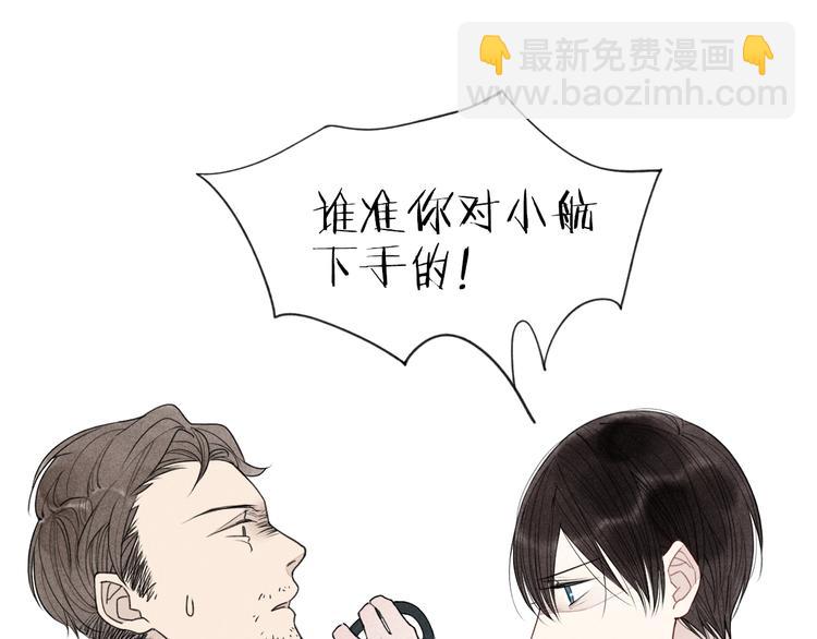 第25话  反抗噩梦-第26话