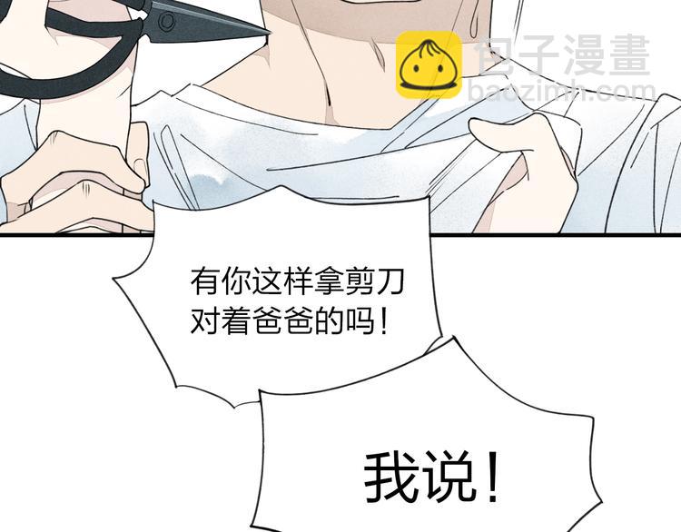 第25话  反抗噩梦-第26话