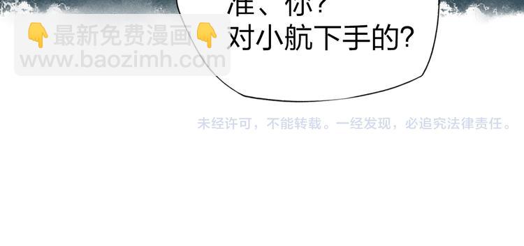 第25话  反抗噩梦-第26话