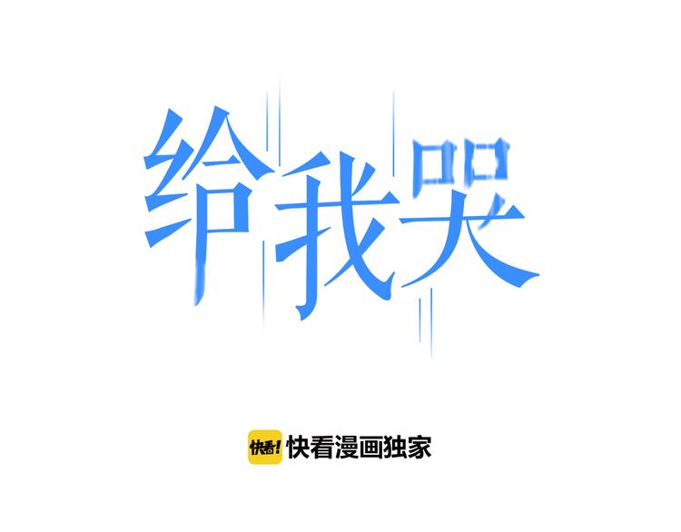 第27话  变装聚会0