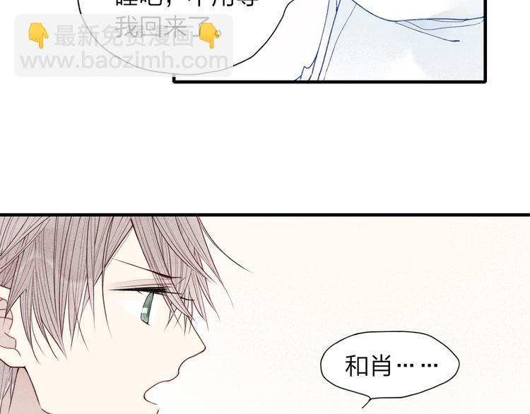 第27话  变装聚会(1/2)-第28话