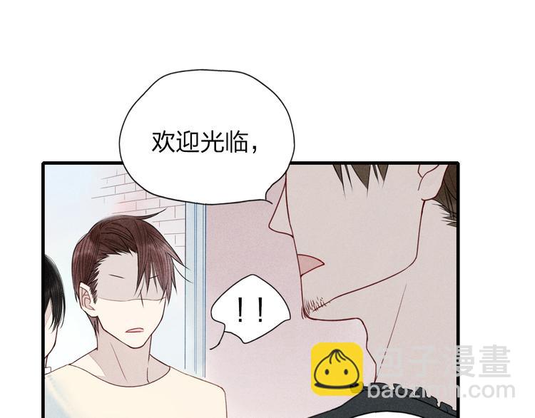 第27话  变装聚会(1/2)-第28话