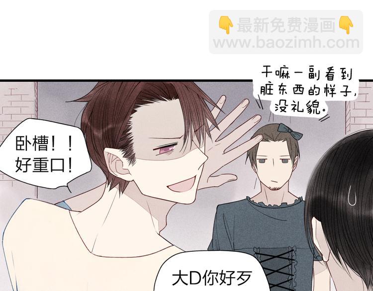 第27话  变装聚会(1/2)-第28话