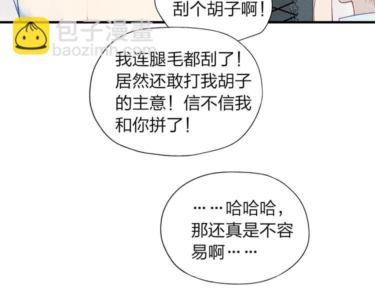 第27话  变装聚会(1/2)-第28话