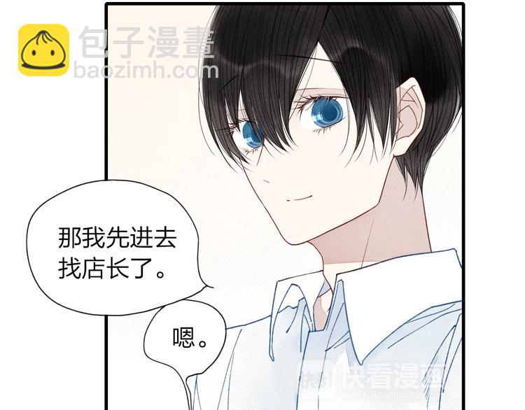 第27话  变装聚会(1/2)-第28话