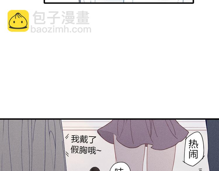 第27话  变装聚会(1/2)-第28话