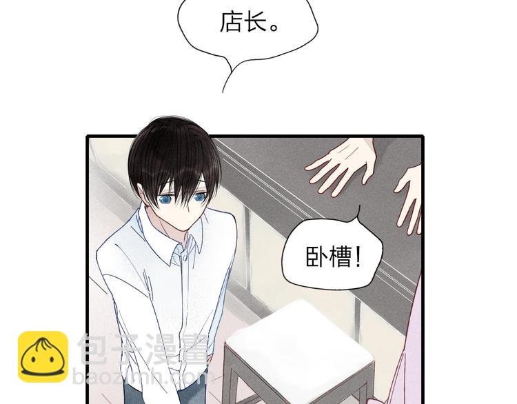 第27话  变装聚会(1/2)-第28话