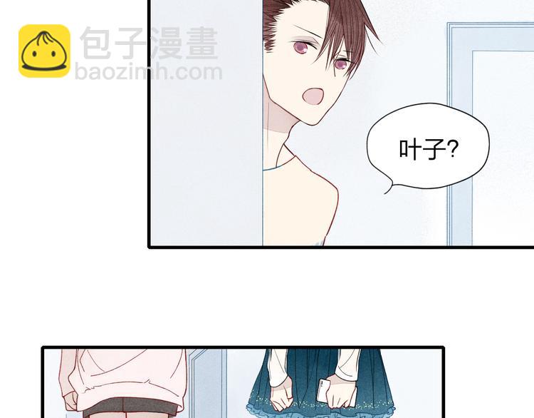 第27话  变装聚会(1/2)-第28话