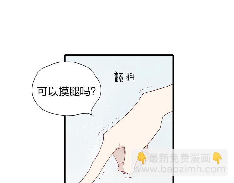 第27话  变装聚会(1/2)-第28话